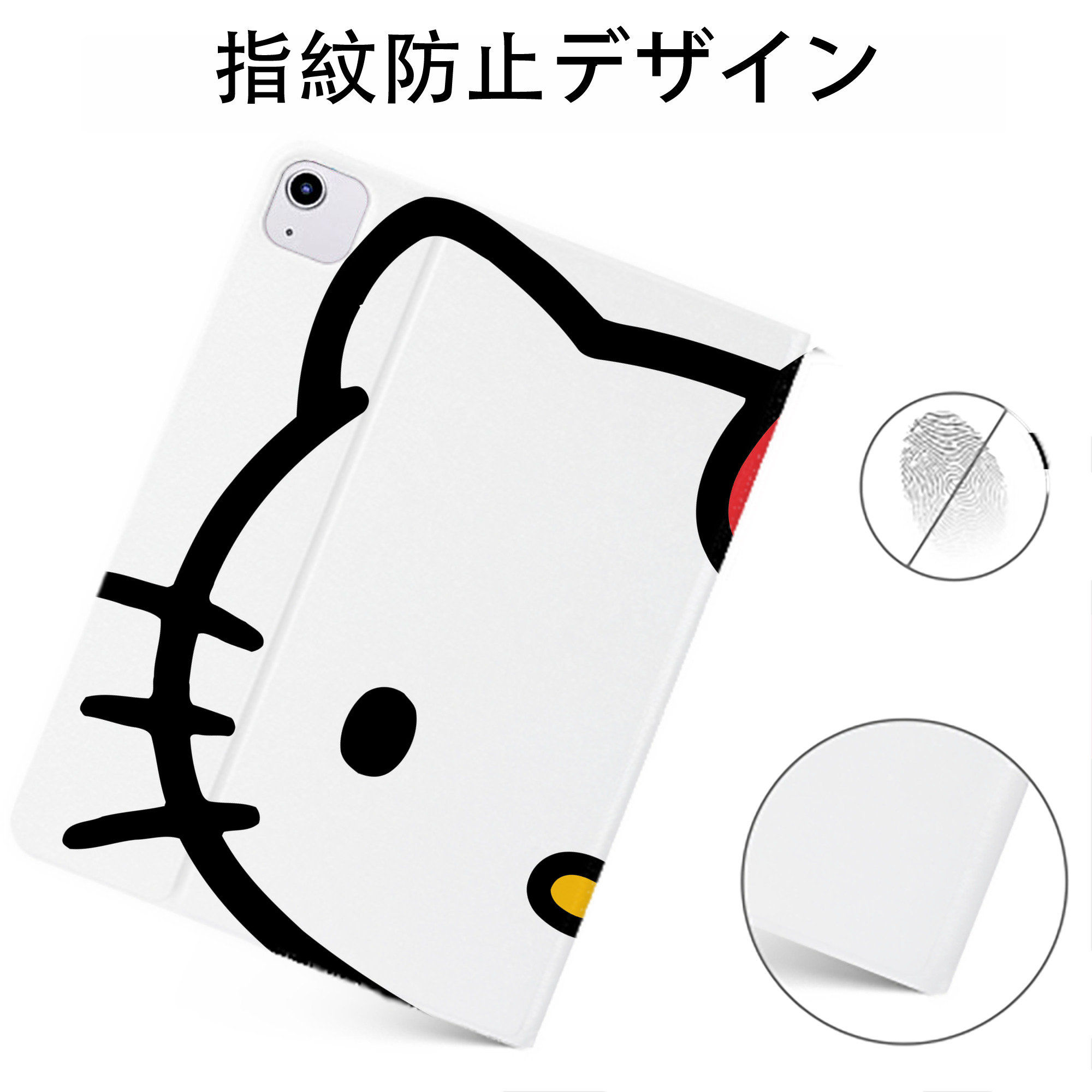 （画像用） Hello Kitty ハローキティ IPadケース ペンホルダー付き ブックスタイルデザイン